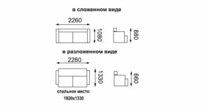 Диван - кровать ЕвроМагнат (велюр дарлинг сандал) в Нягани - nyagan.mebel-e96.ru