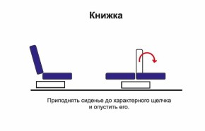 Диван - кровать Феникс (рогожка коричневая/кож. зам. бежевый TEX CREAM) New в Нягани - nyagan.mebel-e96.ru