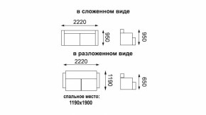 Диван - кровать Феникс (рогожка коричневая/кож. зам. бежевый TEX CREAM) New в Нягани - nyagan.mebel-e96.ru