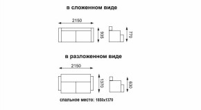 Диван - кровать Оригами (жаккард джинс/жаккард красный) в Нягани - nyagan.mebel-e96.ru