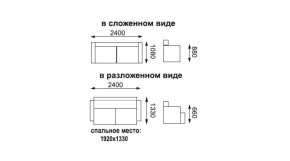 Диван - кровать Порто (микровельвет корица/микровелюр Италия/микровельвет крем) без приспинных подушек в Нягани - nyagan.mebel-e96.ru