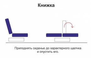 Диван - кровать Порто (микровельвет корица/микровелюр Италия/микровельвет крем) с подушками в Нягани - nyagan.mebel-e96.ru