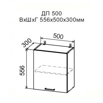 ДУСЯ Шкаф верхний ДП500 (500*556мм) в Нягани - nyagan.mebel-e96.ru | фото