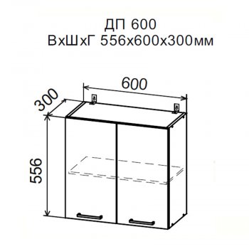 ДУСЯ Шкаф верхний ДП600мм с 2-мя дв. (600*556мм) в Нягани - nyagan.mebel-e96.ru | фото