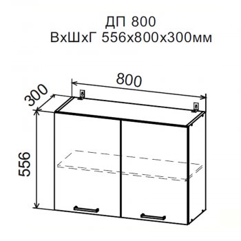 ДУСЯ Шкаф верхний ДП800 (800*556мм) в Нягани - nyagan.mebel-e96.ru | фото