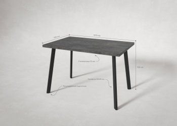 Стол нераздв. Дублин 32 КРАФТ В2, ЛДСП Цемент темный (Вудман) в Нягани - nyagan.mebel-e96.ru