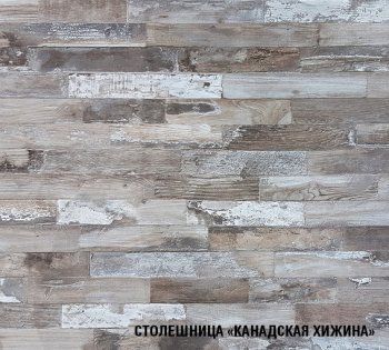 Кухонный гарнитур Дюна медиум 1400 мм (Герда) в Нягани - nyagan.mebel-e96.ru