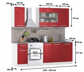 Кухонный гарнитур Элен Белый / Бордо 1700 мм (СП) в Нягани - nyagan.mebel-e96.ru