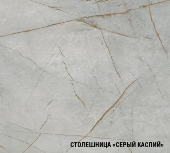 Угловой кухонный гарнитур Фьюджи прайм 400 1100*2000 мм (Герда) в Нягани - nyagan.mebel-e96.ru