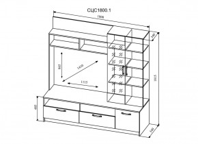 Гостиная №3 Софи СЦС1800.1 в Нягани - nyagan.mebel-e96.ru