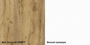 Стенка Альба (модульная) в Нягани - nyagan.mebel-e96.ru