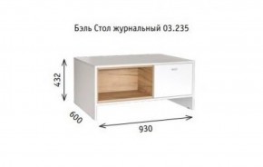 Стенка Бэль (модульная) в Нягани - nyagan.mebel-e96.ru