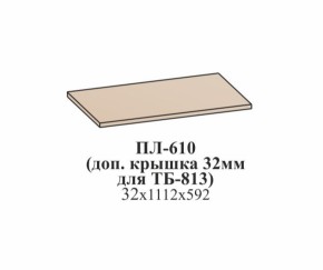 Гостиная ЛОТОС (модульная) Бодега белая в Нягани - nyagan.mebel-e96.ru