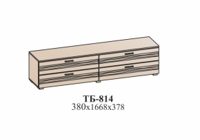 Гостиная ЛОТОС (модульная) Бодега белая в Нягани - nyagan.mebel-e96.ru