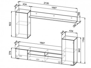 Гостиная МГС-4 (Цемент светлый/Белый) в Нягани - nyagan.mebel-e96.ru