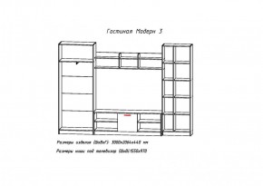 Гостиная МОДЕРН-3 (Анкор белый/Анкор темный) в Нягани - nyagan.mebel-e96.ru