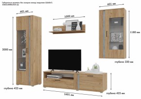 Стенка Омега (Гор) в Нягани - nyagan.mebel-e96.ru