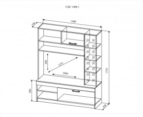 Гостиная Софи №1, дуб сонома/белый глянец в Нягани - nyagan.mebel-e96.ru