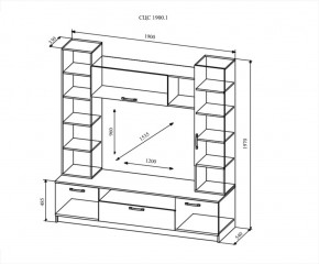 Гостиная Софи №4, Дуб сонома/Белый глянец в Нягани - nyagan.mebel-e96.ru