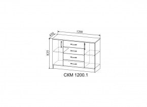 Стенка Софи (модульная) (ДСВ) в Нягани - nyagan.mebel-e96.ru