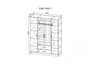 Стенка Софи (модульная) (ДСВ) в Нягани - nyagan.mebel-e96.ru