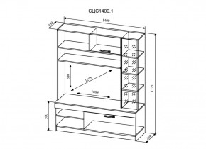 Стенка Софи (модульная) (ДСВ) в Нягани - nyagan.mebel-e96.ru