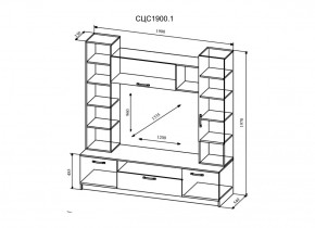 Стенка Софи (модульная) (ДСВ) в Нягани - nyagan.mebel-e96.ru