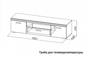 Гостиная Соло (Вариант-2) в Нягани - nyagan.mebel-e96.ru