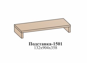 Гостиная ЭЙМИ (модульная) Бодега белая в Нягани - nyagan.mebel-e96.ru