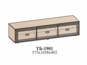 Гостиная ЭЙМИ (модульная) Бодега белая в Нягани - nyagan.mebel-e96.ru