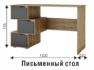 Набор детской мебели Харви (ВНК) в Нягани - nyagan.mebel-e96.ru