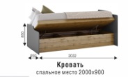 Кровать с подъемным механизмом Харви (ВНК) в Нягани - nyagan.mebel-e96.ru