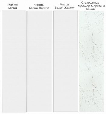 Кухонный гарнитур Жемчуг 3400 мм (Санвут) в Нягани - nyagan.mebel-e96.ru