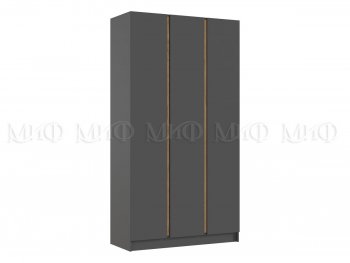 Шкаф 1200 мм 3-х ств. Келвин графит  (Миф) в Нягани - nyagan.mebel-e96.ru