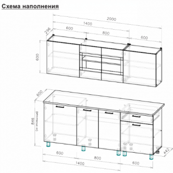 Кухонный гарнитур 2000 мм КГ-9 (СВ) в Нягани - nyagan.mebel-e96.ru