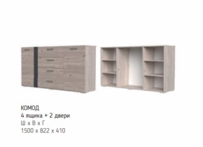 Комод 4 ящ+2дв Бриз (БМ) в Нягани - nyagan.mebel-e96.ru