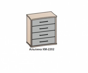 Комод АЛЬПИНА (КМ-2202 фасад шелк) Бодега белая/антик медь в Нягани - nyagan.mebel-e96.ru | фото