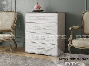 Комод Британика (БТС) в Нягани - nyagan.mebel-e96.ru