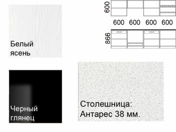 Кухонный гарнитур 2400 мм Кремона (Росток) в Нягани - nyagan.mebel-e96.ru