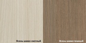 Кровать 2-х ярусная с диваном Карамель 75 (Газета) в Нягани - nyagan.mebel-e96.ru