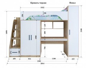 Кровать-чердак Тея (Без Пенала) в Нягани - nyagan.mebel-e96.ru