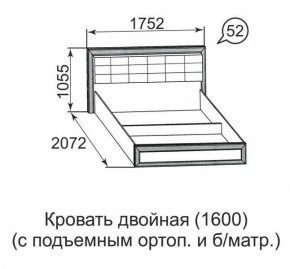 Кровать двойная Ника-Люкс с подъем механизмом 1400*2000 в Нягани - nyagan.mebel-e96.ru