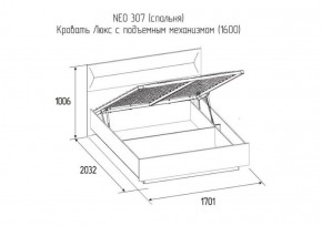 Кровать Нео Люкс с подъемным механизмом  1400*2000 в Нягани - nyagan.mebel-e96.ru