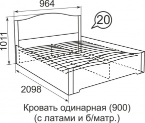 Кровать с латами Виктория 1400*2000 в Нягани - nyagan.mebel-e96.ru