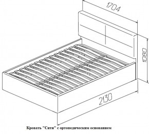 Кровать с ПМ Сити Latte (бежевая) (МЛК) в Нягани - nyagan.mebel-e96.ru