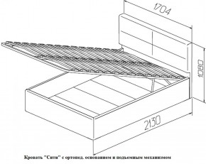 Кровать с ПМ Сити Latte (бежевая) (МЛК) в Нягани - nyagan.mebel-e96.ru