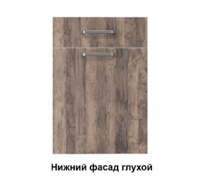 Кухонный гарнитур Грейс (Модульная) Стефани h 913 в Нягани - nyagan.mebel-e96.ru