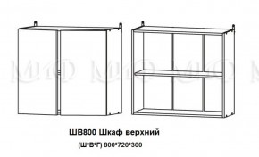 Кухонный гарнитур Лиза-2 (1600) Белый глянец холодный в Нягани - nyagan.mebel-e96.ru