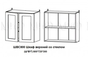 Кухонный гарнитур Лиза-2 (1600) Белый глянец холодный в Нягани - nyagan.mebel-e96.ru