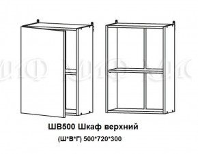 Кухонный гарнитур Лиза-2 (1700) Белый глянец холодный в Нягани - nyagan.mebel-e96.ru